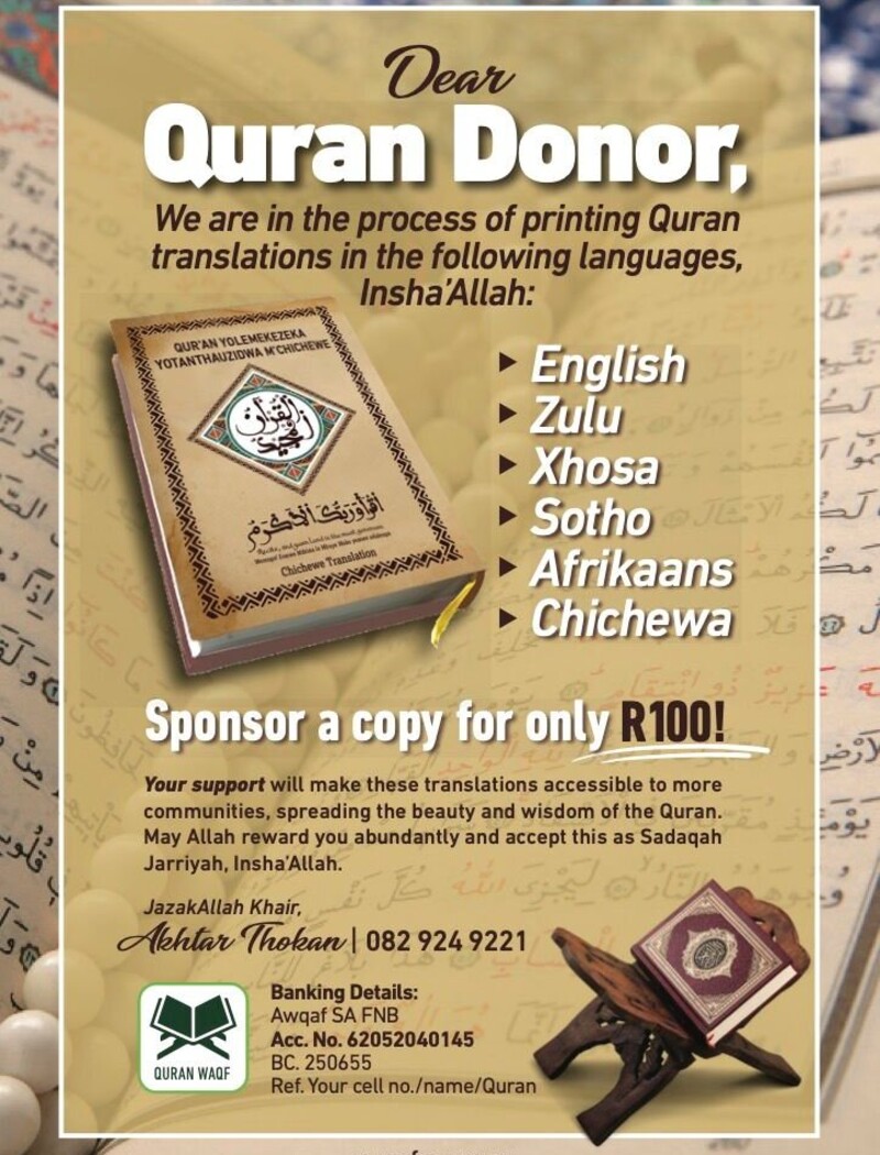 Quran Donor Project - Sponsor a Quran Translation